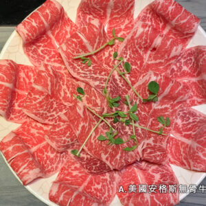 好食多涮涮鍋食材