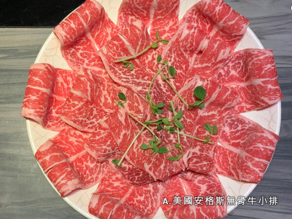 好食多涮涮鍋食材