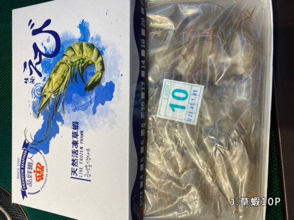 好食多涮涮鍋食材：圖片 10