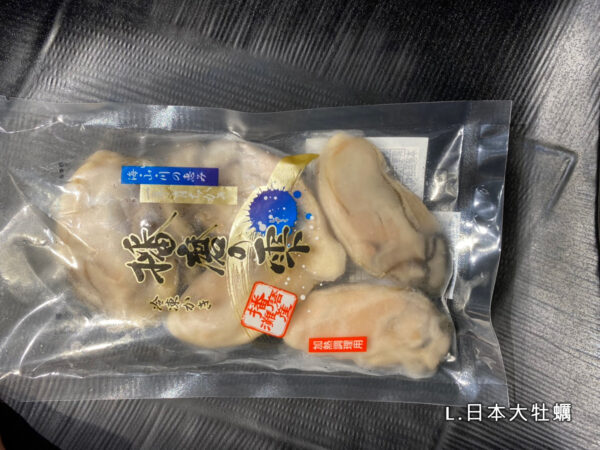 好食多涮涮鍋食材：圖片 12