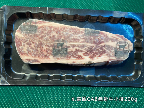 好食多涮涮鍋食材：圖片 14