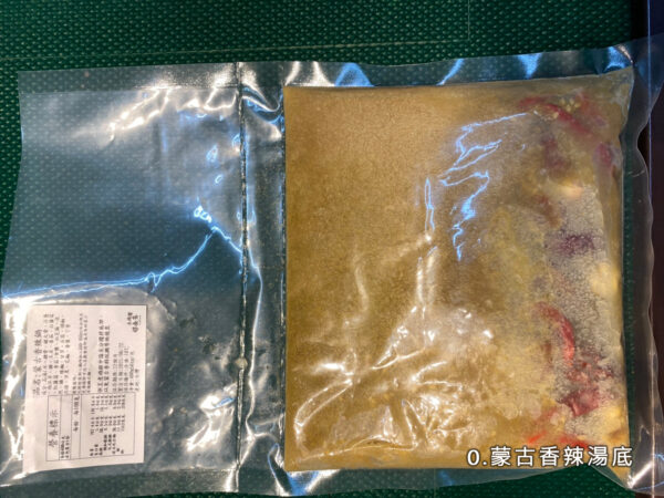 好食多涮涮鍋食材：圖片 15