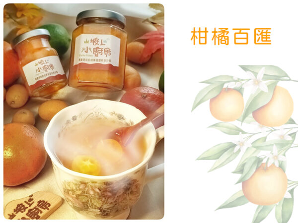 山坡上小廚房手工果醬6種口味(200g)：圖片 2