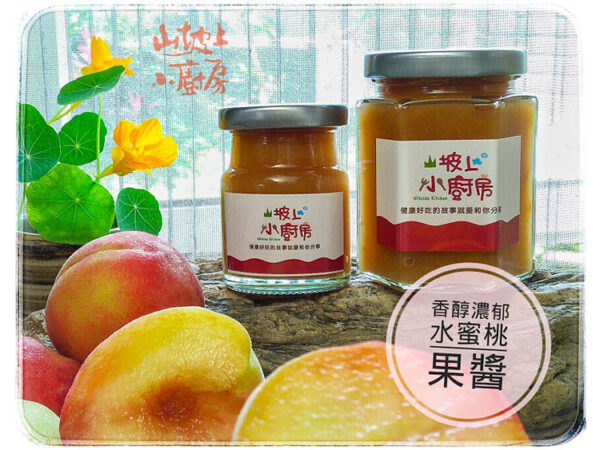 山坡上小廚房手工果醬6種口味(200g)