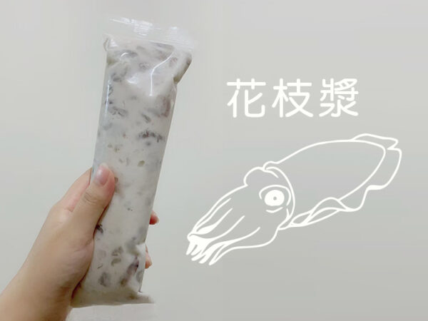 澎湖富勝_冷凍食品：圖片 9