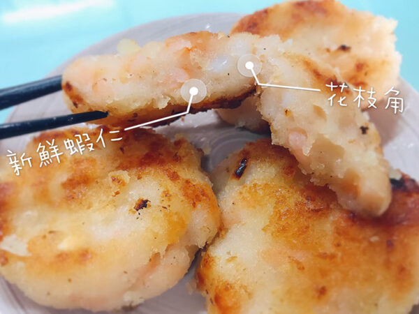 澎湖富勝_冷凍食品：圖片 8