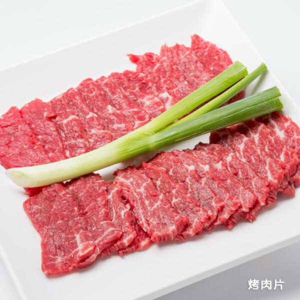芸彰牧場台灣牛任選商品：圖片 4