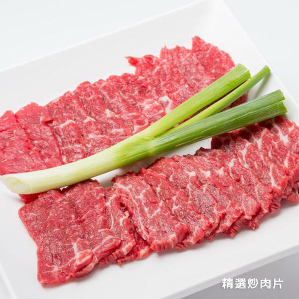芸彰牧場台灣牛任選商品：圖片 6