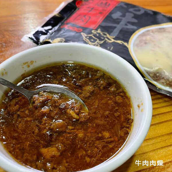 芸彰牧場台灣牛任選商品：圖片 14