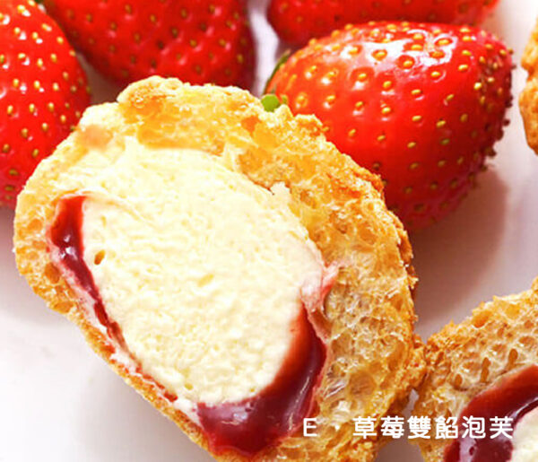 豆穌朋泡芙7種口味(6入/8入)：圖片 5