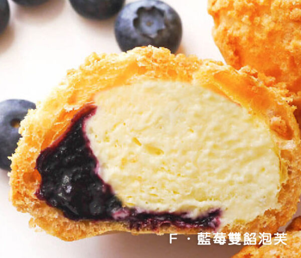 豆穌朋泡芙7種口味(6入/8入)：圖片 6