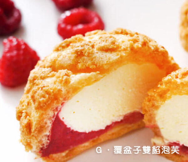豆穌朋泡芙7種口味(6入/8入)：圖片 7