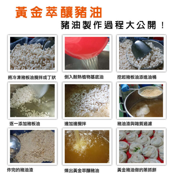 蔥媽媽抓餅700g(5片)：圖片 11