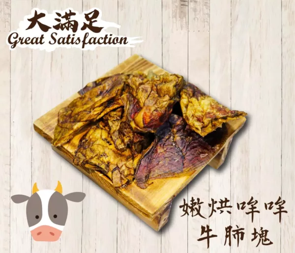 毛毛嘴貓狗寵物零食：圖片 7