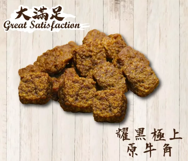 毛毛嘴貓狗寵物零食：圖片 3