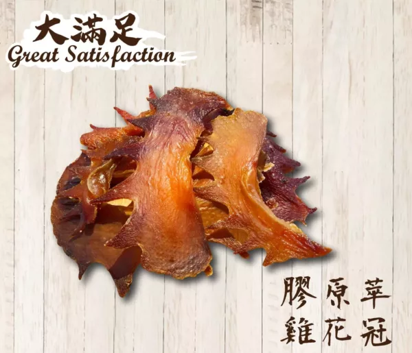 毛毛嘴貓狗寵物零食：圖片 2