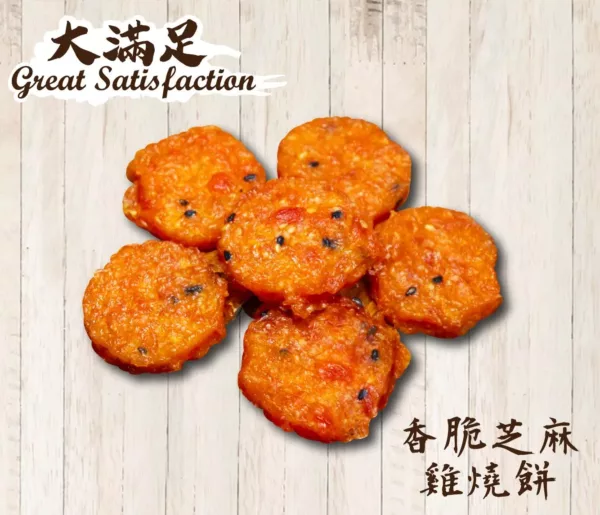 毛毛嘴貓狗寵物零食：圖片 6