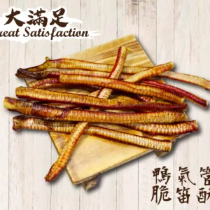 毛毛嘴貓狗寵物零食