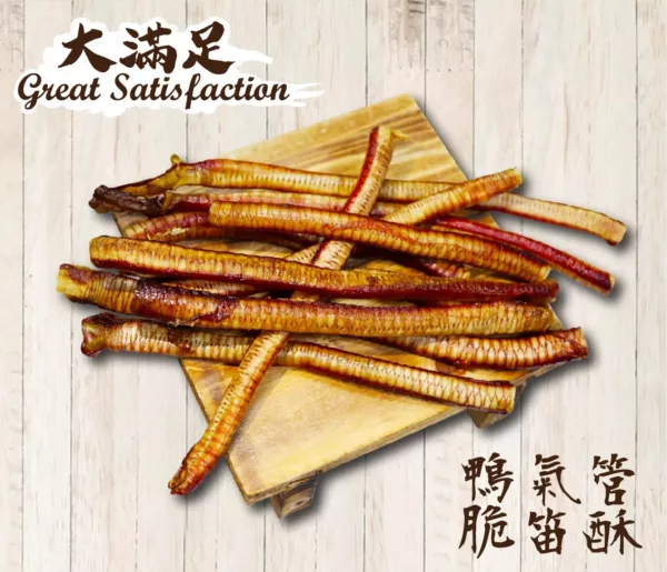 毛毛嘴貓狗寵物零食
