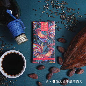 Theo & Philo 希歐費洛精品巧克力
