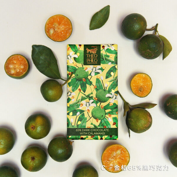 Theo & Philo 希歐費洛精品巧克力：圖片 3