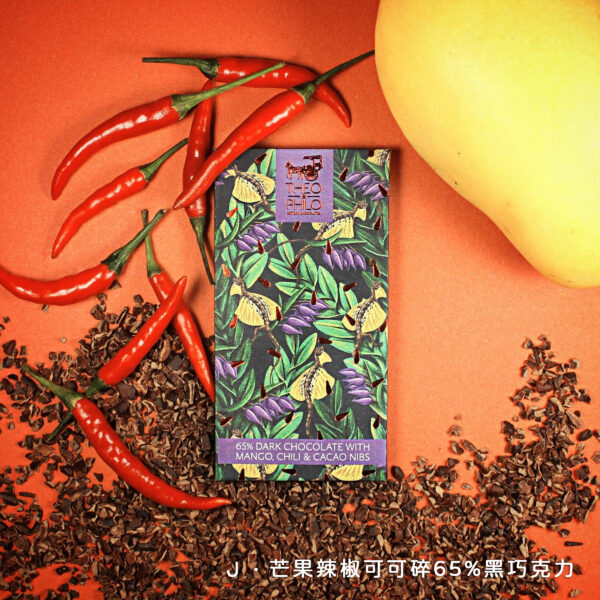 Theo & Philo 希歐費洛精品巧克力：圖片 10