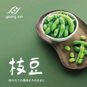 YoungSun冷凍毛豆夾