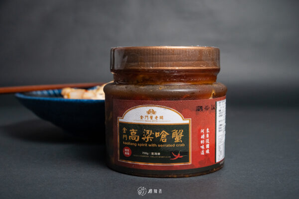 【已售完】金門高粱嗆蟹