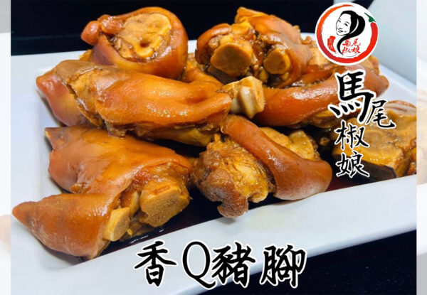 馬尾椒娘川味美食：圖片 7
