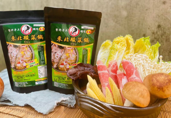 馬尾椒娘川味美食：圖片 8