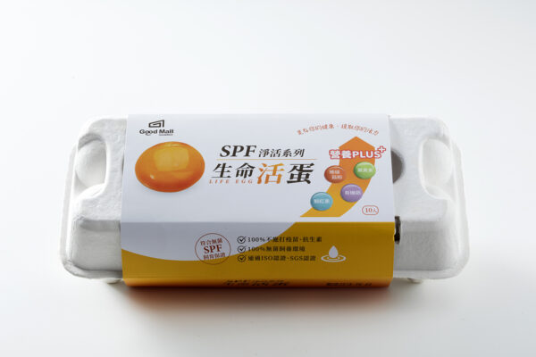 GoodMall SPF生命活蛋：圖片 2