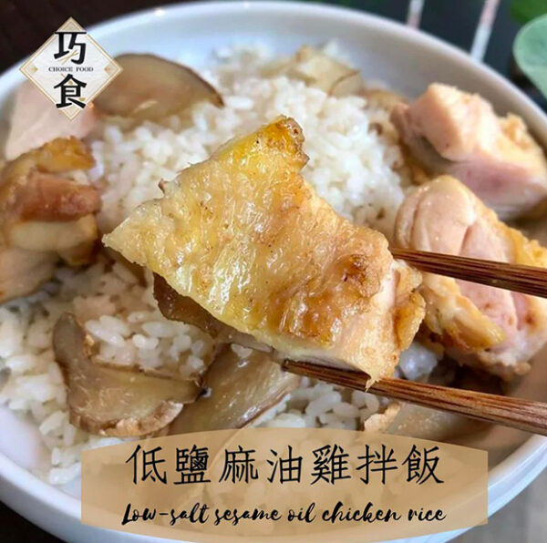 巧食冷凍料理：圖片 3