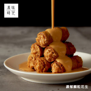 原味時代灌餡奢蛋捲