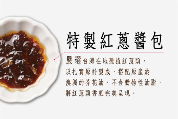 牛頭牌乾拌麵系列：圖片 9