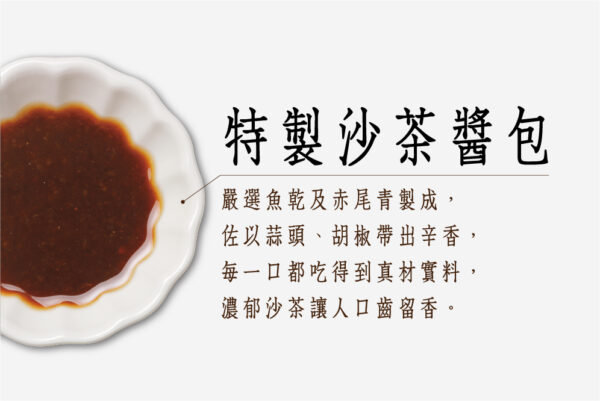 牛頭牌乾拌麵系列：圖片 7