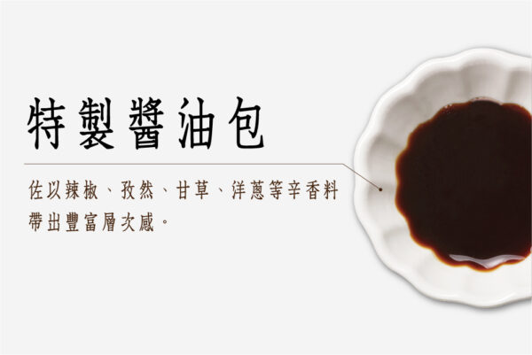 牛頭牌乾拌麵系列：圖片 8