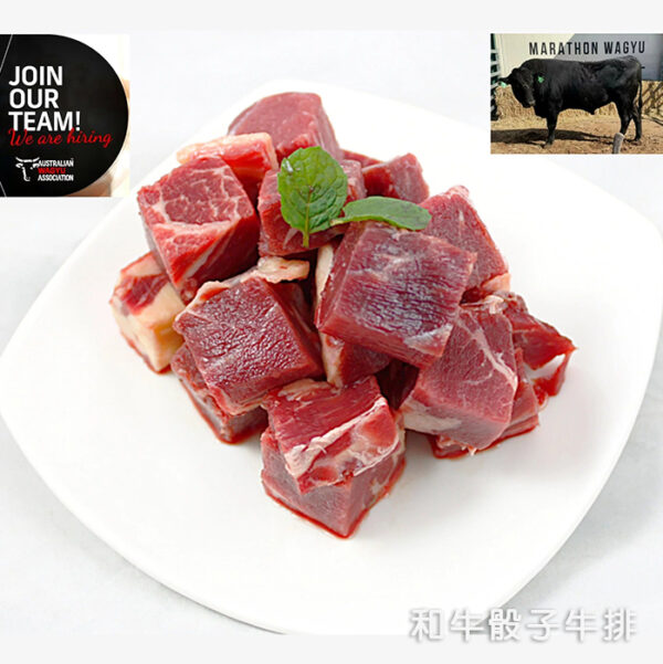 犇澳澳洲和牛牧場：圖片 2