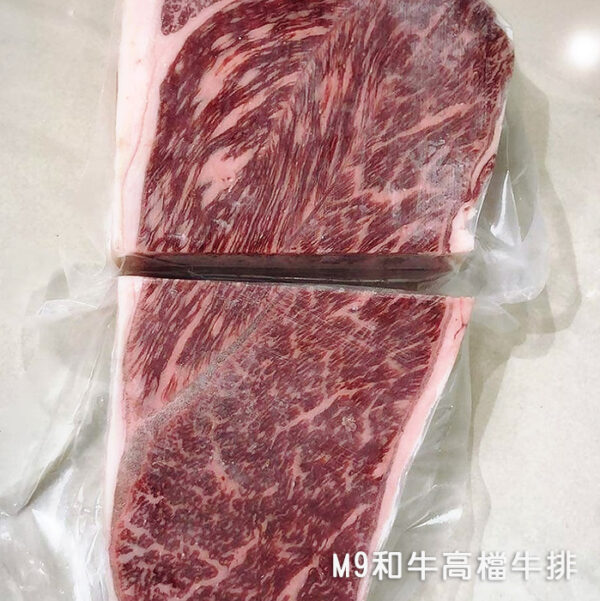 犇澳澳洲和牛牧場：圖片 3
