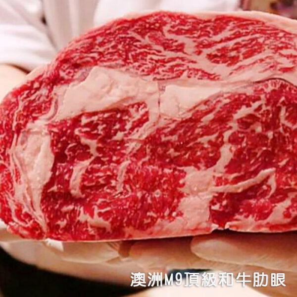 犇澳澳洲和牛牧場：圖片 4