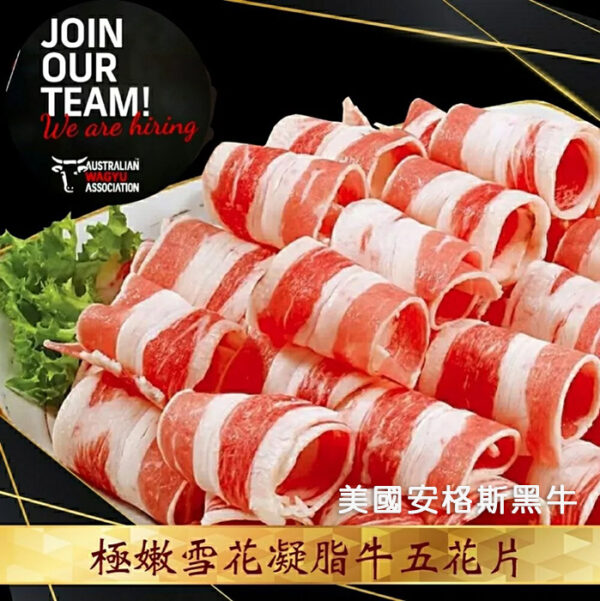 犇澳澳洲和牛牧場：圖片 6