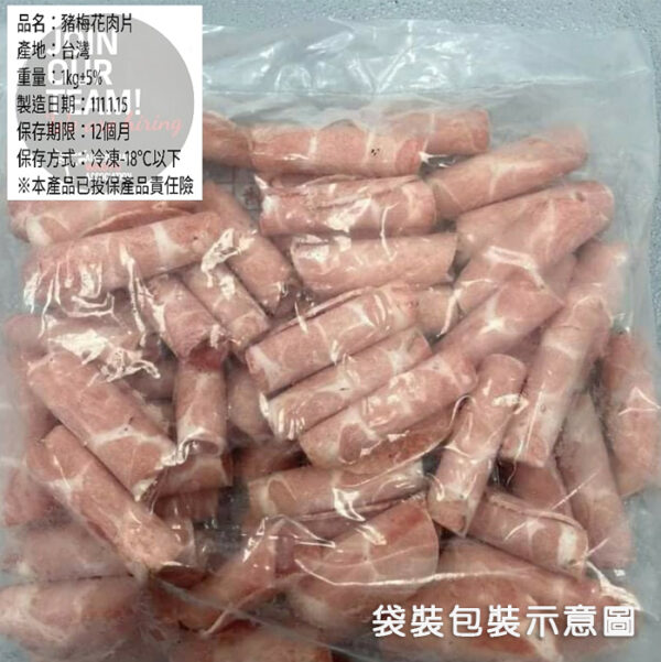 犇澳澳洲和牛牧場：圖片 7