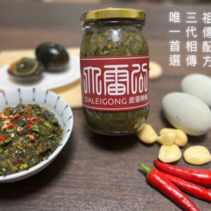 大雷公皮蛋辣椒醬