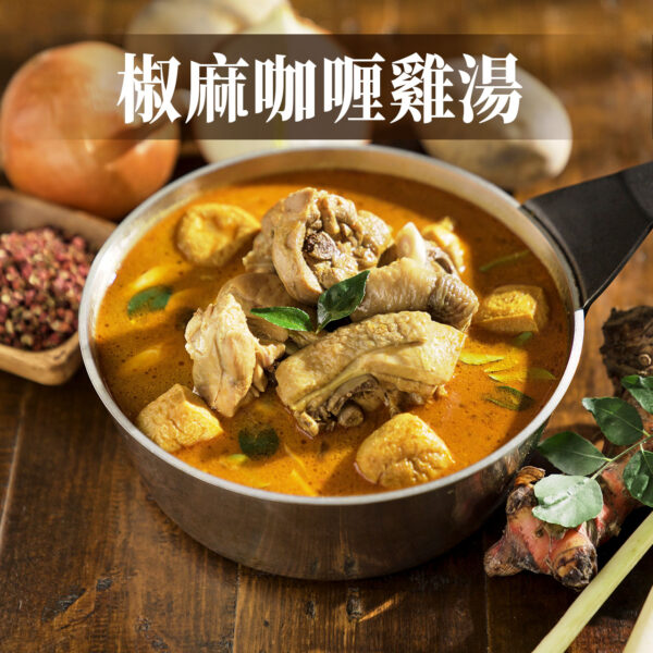 粹好食馬來西亞料理包：圖片 3