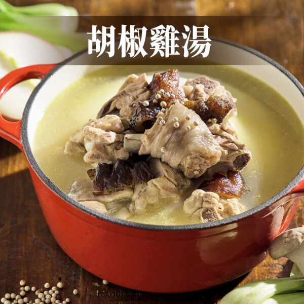 粹好食馬來西亞料理包：圖片 4
