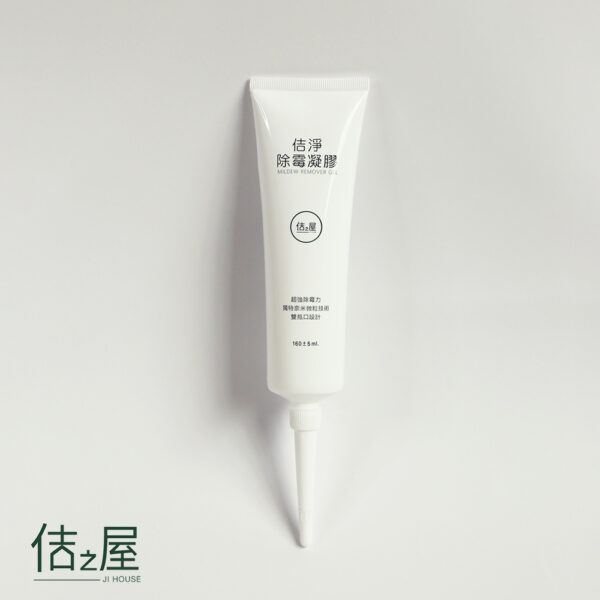 佶淨除霉凝膠