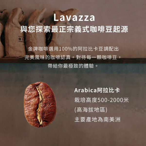 Lavazza咖啡豆/粉：圖片 4