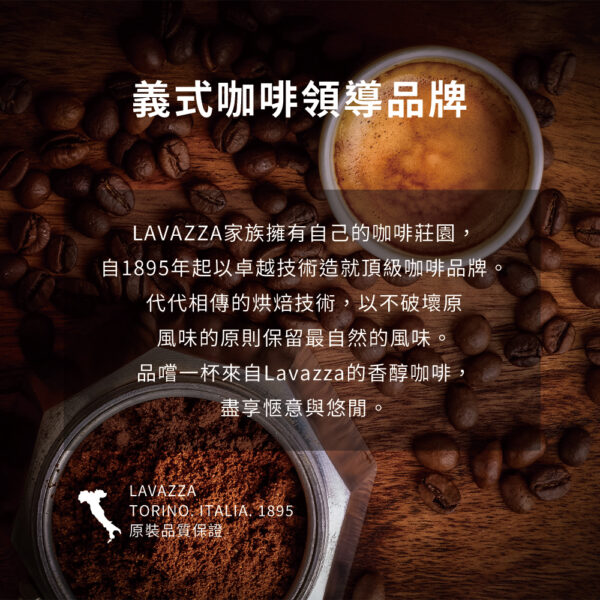 Lavazza咖啡豆/粉：圖片 9