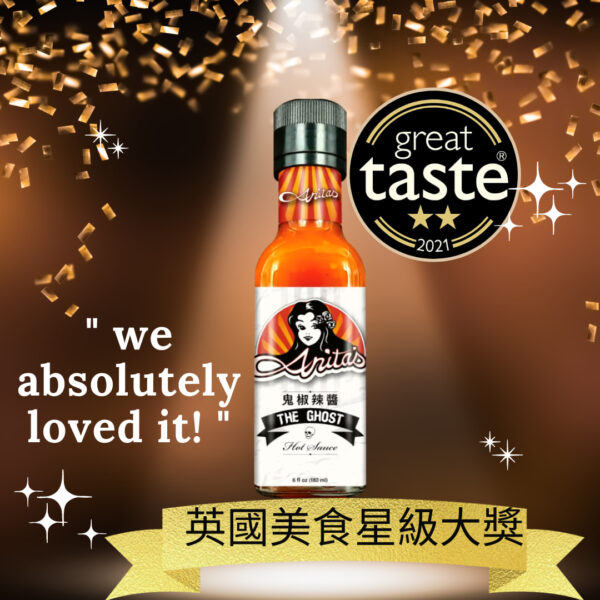 Anita's Hot Sauce安妮塔辣醬：圖片 4