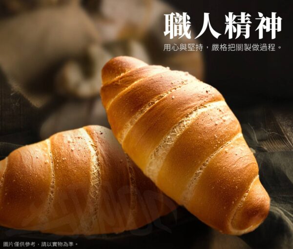日式鹽可頌(塩パン)：圖片 3