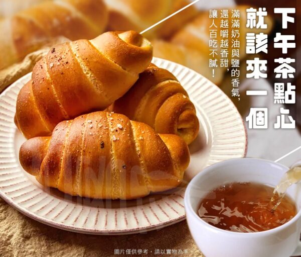 日式鹽可頌(塩パン)：圖片 4